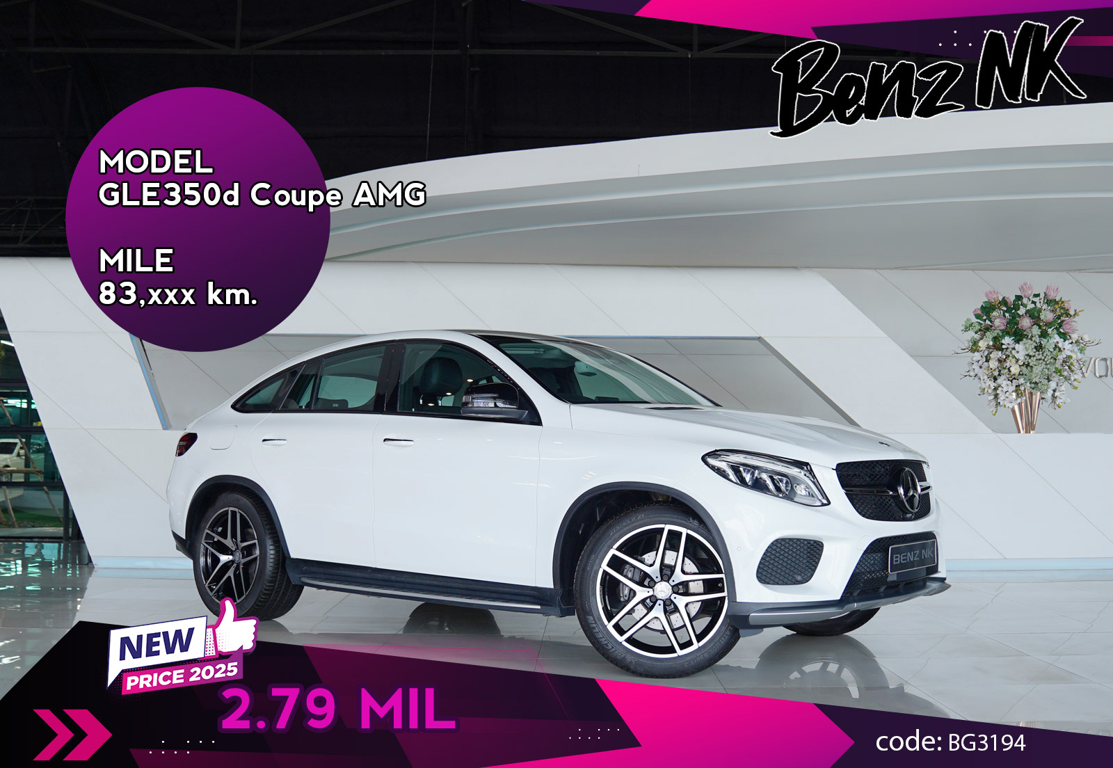 GLE350d Coupe AMG